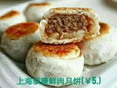 -泰康食品(南京东路店)
