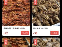 -嘉州九妹凤爪(乐山总店)