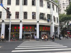 -百花传统甜品店(原址店)