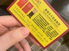 -丽的面家(多宝路店)