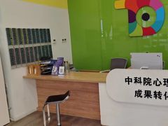 -多特儿童专注力·感统训练·学习力训练(曲江校区)