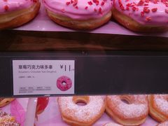 -巴黎贝甜(凯德MALL望京店)