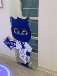 -天津伊美尔医疗整形美容专科医院