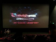 -CGV影城(黄河道ScreenX店)