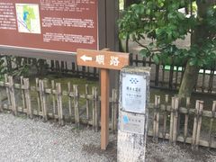 -水前寺成趣园