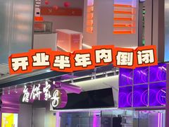 -中海环宇荟