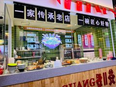 -胡仕光陵水酸粉