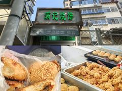 -满记烧饼(牛街东里小区一区店)