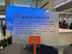 -上海交通大学医学院附属瑞金医院(总院)