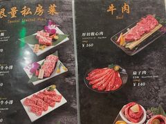 -橘焱胡同烧肉夜食(BFC外滩金融中心店)
