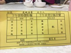 -凤城酒家(红磡店)