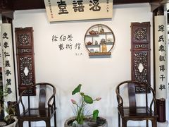 -蟹村草堂·苏式园林人文农家·大闸蟹