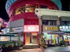 -林淡伯•厦门本地菜•生烫海鲜烧酒配(明发店)