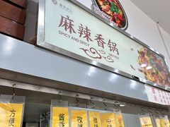 -农园餐厅(北京大学店)