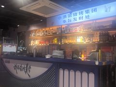 -曹掌柜小酒馆烧烤集团(宾川路店)