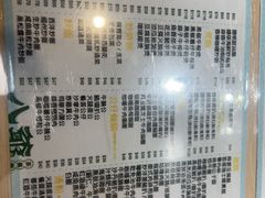-八爷茶餐厅