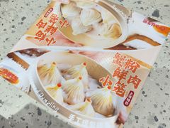 -小杨生煎(周浦万达店)