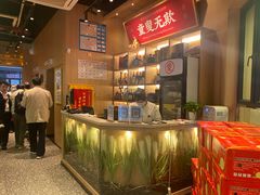 -羊之道草原味道清真餐厅(番禺店)