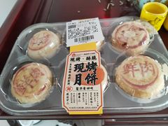 -昆山招商花园城
