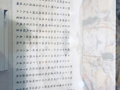 -江宁织造博物馆