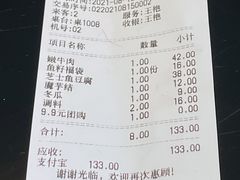 -吴记老锅底麻辣火锅(福州路店)