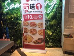 -必胜客(长安长青店)