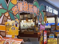-乐凯撒披萨(正佳广场店)