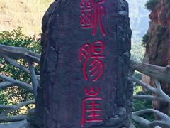 -雁荡山风景名胜区-小龙湫