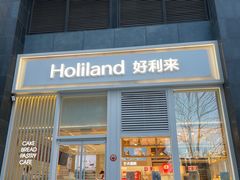 -好利来(朝外店)