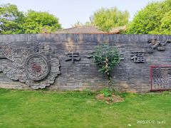-武汉园博园(武汉自然博物馆)