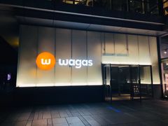 -Wagas沃歌斯(五道口购物中心店)
