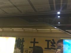 -红土地(地铁站)