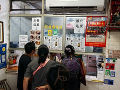 -五福堂龟苓膏(河东北山店)