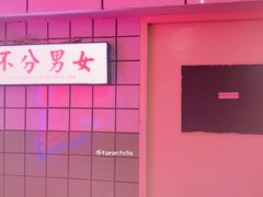 -春麗吃飯公司(工体店)