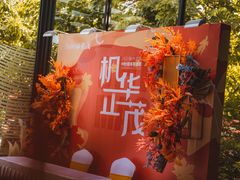 -江滨壹号艺文空间复合餐厅(闽江大道店)