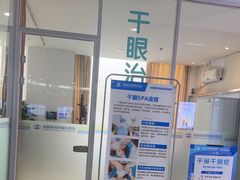 -成都新视界眼科医院·近视手术·儿童近视