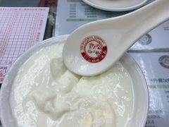 -义顺牛奶公司
