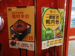 -吉野家(华联商厦店)