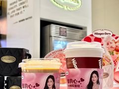 -哈根达斯(滨江店)