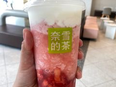 -奈雪的茶(益田假日世界店)