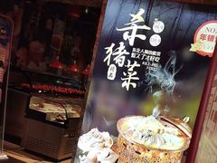 -人民公社大食堂(张家湾店)