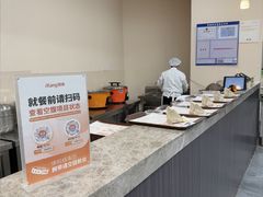 -爱康国宾体检中心(福田分院)