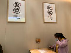 用餐区-呼啦面馆·头牌豌杂面(珠江国际B区店)