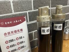 -笼铭坊(北蔡店)