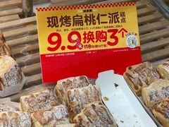 -味多美蛋糕(双合地铁店)