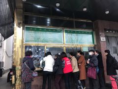 -来顺成饭庄