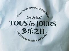 -多乐之日(颐堤港店)