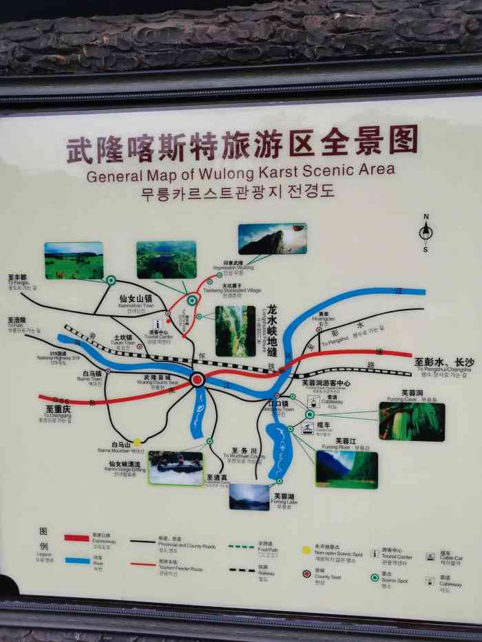 潼南大佛寺路线图图片