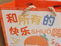 -海底捞火锅(丰尚国际广场店)