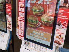 -汉堡王(龙德广场店)